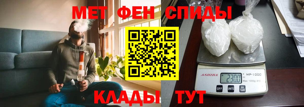 Нововоронеж  АМФ  Вход с VPN  Amphetamine 97% 