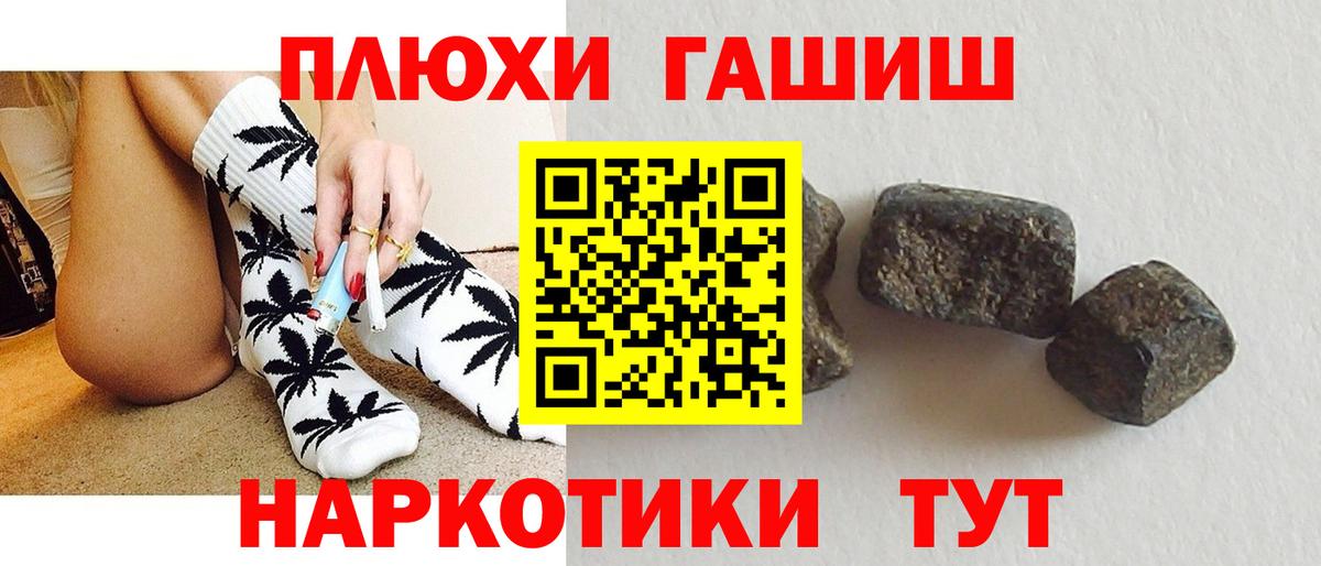 Гашиш Premium Нововоронеж