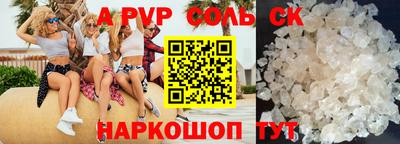 героин Дубна