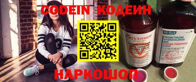 кристаллы Донской