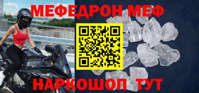 кристаллы Донской