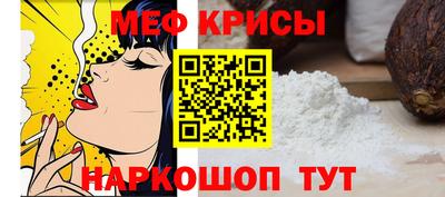 кристаллы Донской