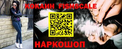кристаллы Донской