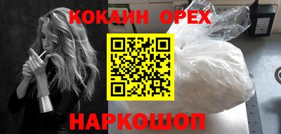 кристаллы Донской