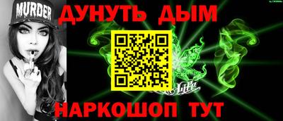 героин Дубна