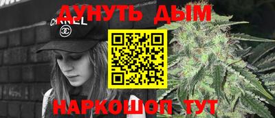 героин Дубна