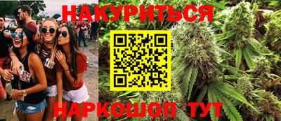 героин Дубна