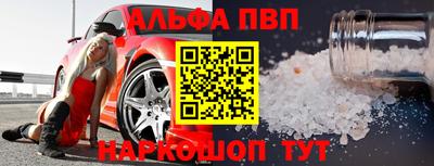 героин Дубна