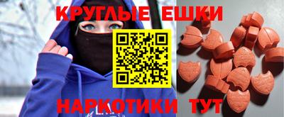 кристаллы Донской