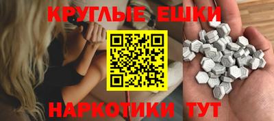 синтетический гашиш Заводоуковск