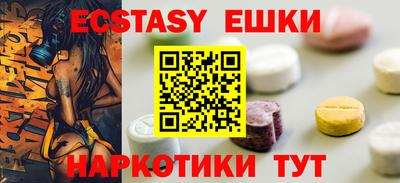 кристаллы Донской