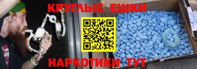 кристаллы Донской