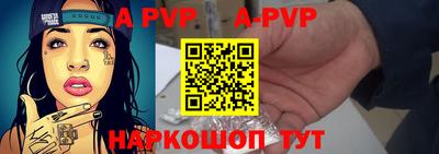 твердый Донецк