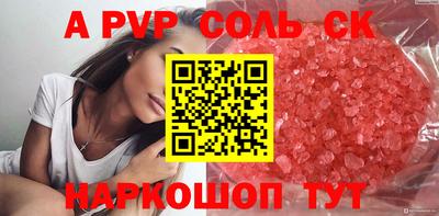 героин Дубна