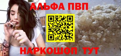 героин Дубна
