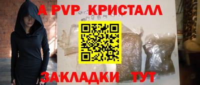 твердый Донецк