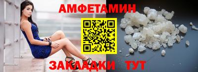 кристаллы Донской