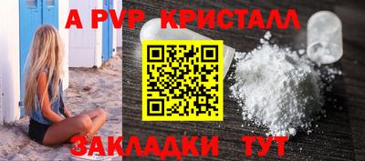 кристаллы Донской