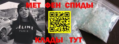 кристаллы Донской