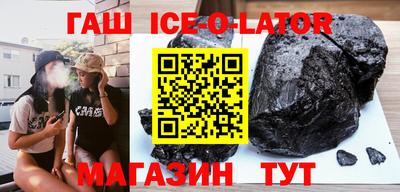 кристаллы Донской