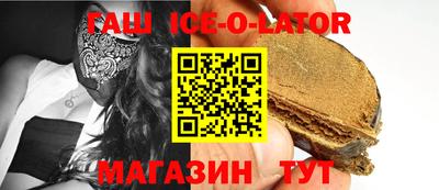 кристаллы Донской