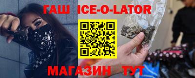 героин Дубна