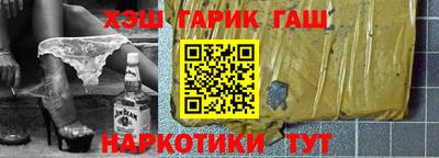 кристаллы Донской