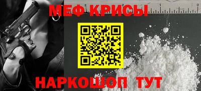 кристаллы Донской
