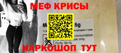 кристаллы Донской