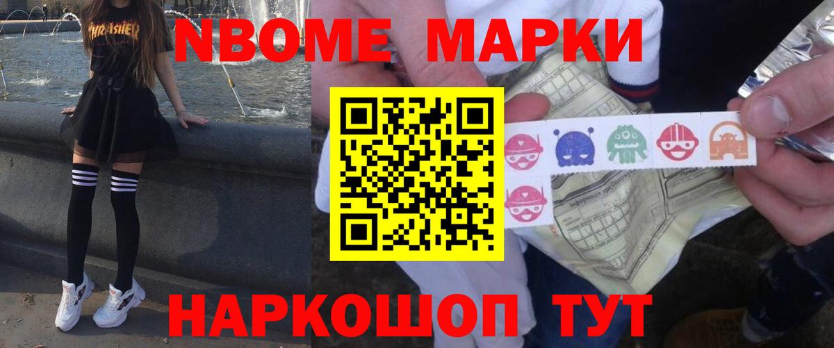 Лсд 25 экстази кислота  LSD-25 экстази кислота  Вход с VPN  Нововоронеж 