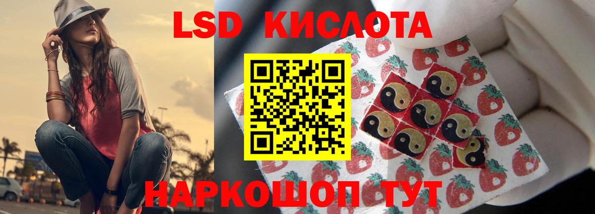 Лсд 25 экстази кислота Нововоронеж