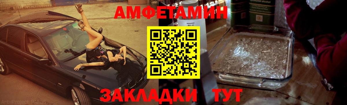 Метамфетамин мет  Метамфетамин мет  Вход с VPN  Нововоронеж 