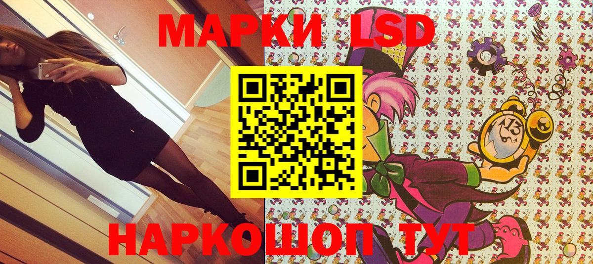 Нововоронеж  Марки NBOMe  Марки N-bome 1,8мг  Вход с VPN  Марки N-bome 1,8мг 
