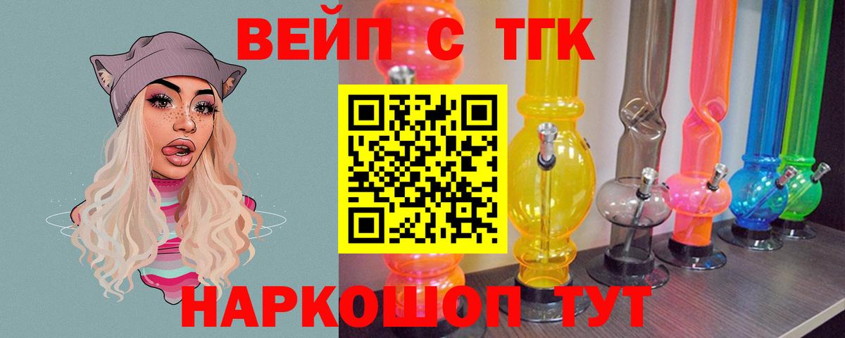 ГАШИШ  Вход с VPN  LSD-25  Магазин наркотиков  Канабис  Меф МЯУ МЯУ   ГАШ  Нововоронеж  АМФЕТАМИН кристаллы 