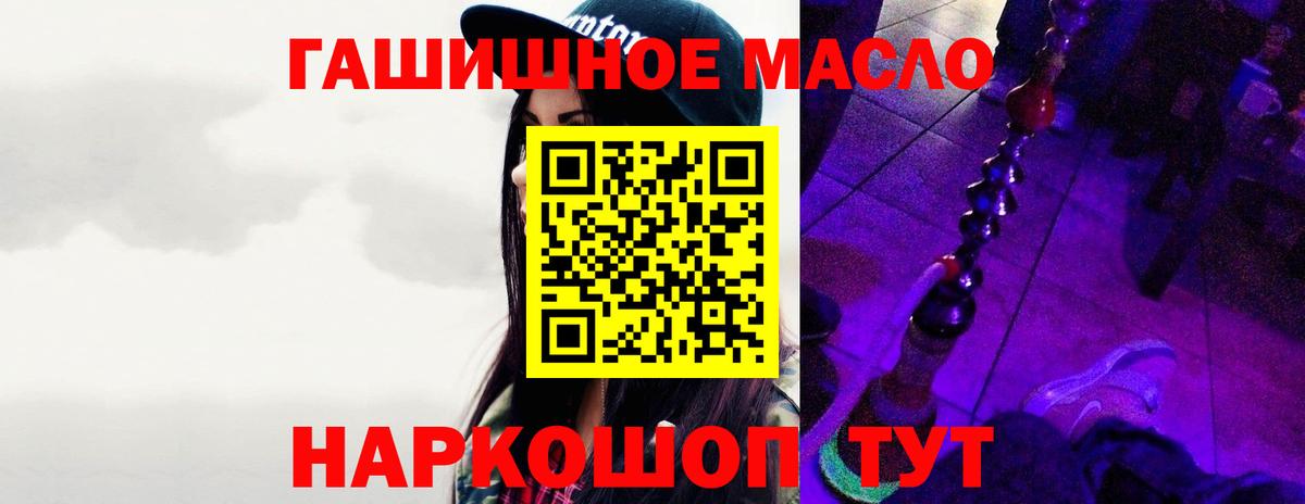 ТГК вейп с тгк Нововоронеж