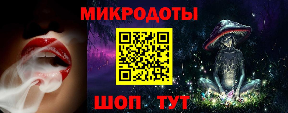 Псилоцибиновые грибы Magic Shrooms Нововоронеж