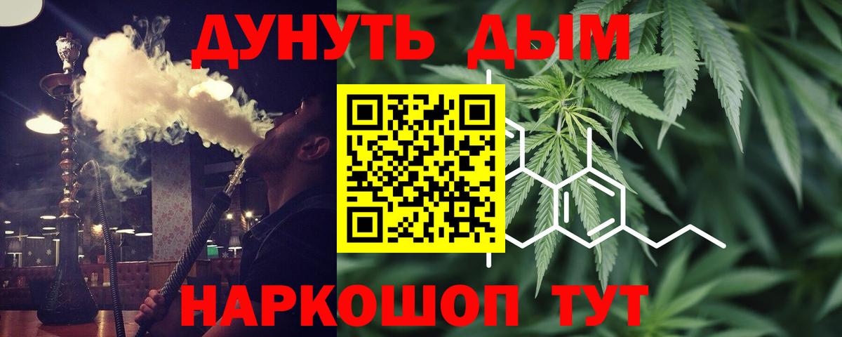 Каннабис план  Вход с VPN  Каннабис семена  Бошки марихуана VHQ  Нововоронеж  Бошки Шишки OG Kush 